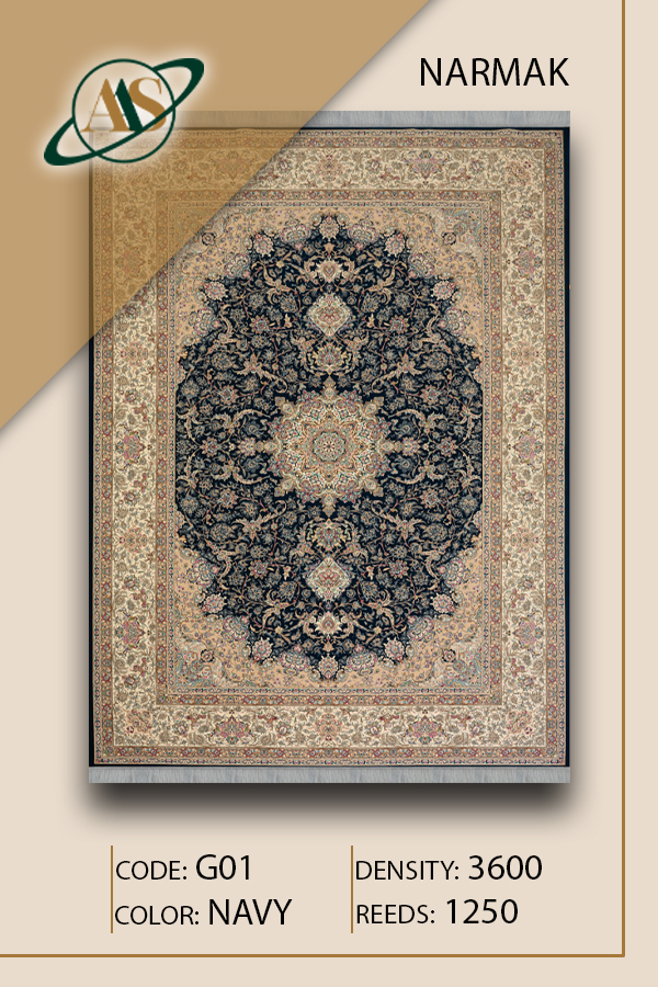 NARMAK_COLLECTION